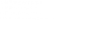 卡城及亚省南部联系人：
王梦诞 Sollena Sun
电话: (403) 990-9906
Email: sollenasun@shaw.ca